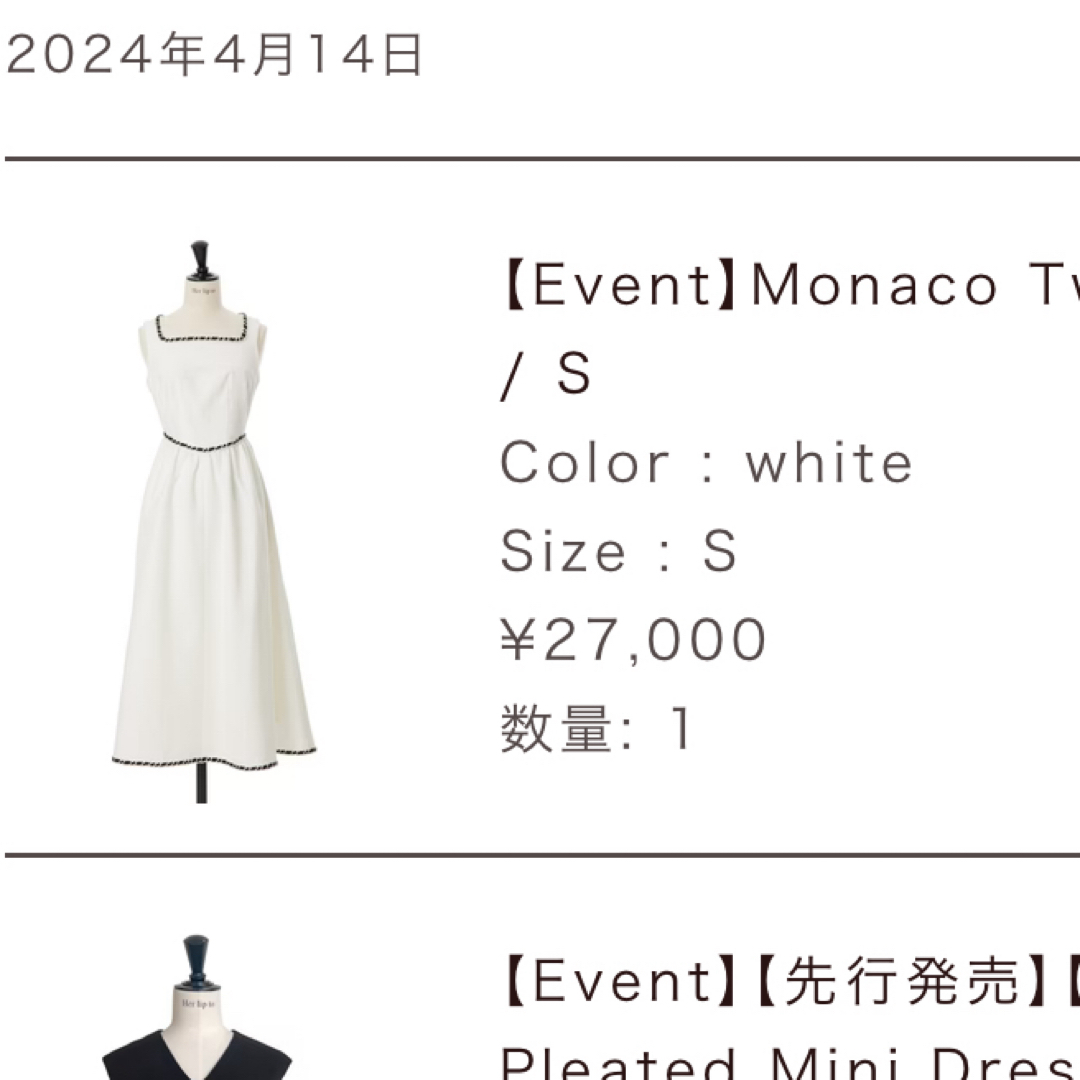 Her lip to - Monaco Tweed Dressの通販 by shop Her lip to - Monaco Tweed Dressの通販 by shop