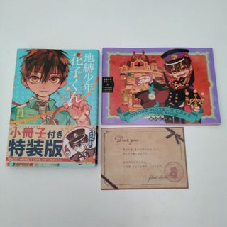 SQUARE ENIX(青年漫画)のフリマアイテム一覧 SQUARE ENIX(青年漫画)のフリマアイテム一覧