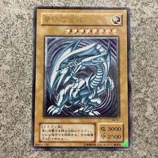 遊戯王 - 遊戯王 王国 3枚セット 初期美品!の通販 by 遊戯王 - 遊戯王 王国 3枚セット 初期美品!の通販 by