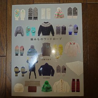 中古】 21世紀占星天文暦 2001~2050A.D./魔女の 中古】 21世紀占星天文暦 2001~2050A.D./魔女の