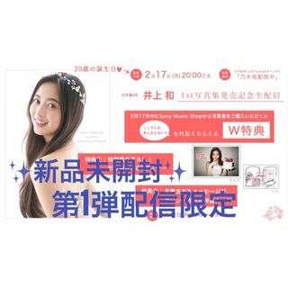 まふまふ サイン入りポストカードの通販 by ヒカル shop|ラクマ まふまふ サイン入りポストカードの通販 by ヒカル shop|ラクマ