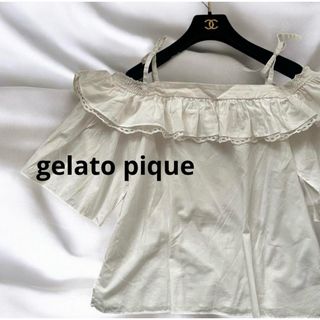 gelato pique - 新品未使用 ジェラートピケ ピクミン ストライプ gelato pique - 新品未使用 ジェラートピケ ピクミン ストライプ