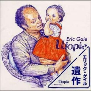 ユートピア [CD](その他)