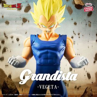 BANPRESTO - SMSP ゴジータ D賞 二次元彩色 新品未開封の通販 BANPRESTO - SMSP ゴジータ D賞 二次元彩色 新品未開封の通販