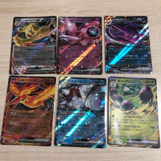 ポケモン - 【PSA10】ナンジャモのハラバリーex SAR 125/100の ポケモン - 【PSA10】ナンジャモのハラバリーex SAR 125/100の