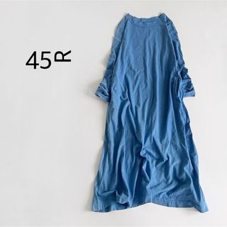 45R - 新品 45R モンプチチノのオンザビーチドレス ベージュ 45R - 新品 45R モンプチチノのオンザビーチドレス ベージュ