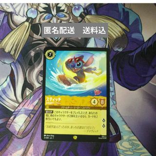 Disney - 【ディズニー 】ロルカナ lorcana 日本語版 ミッキー Disney - 【ディズニー 】ロルカナ lorcana 日本語版 ミッキー