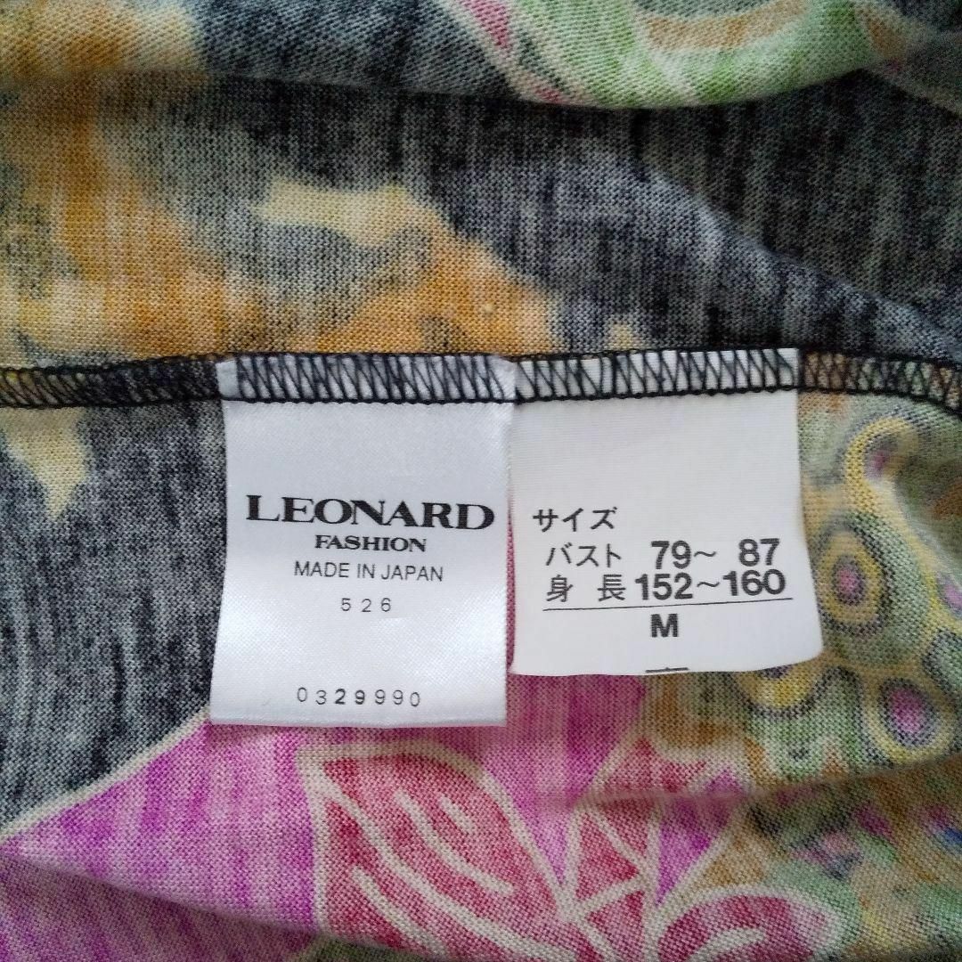 LEONARD - ky68 【美品】LEONARDFASHION ウール&シルク混長袖 LEONARD - ky68 【美品】LEONARDFASHION ウール&シルク混長袖