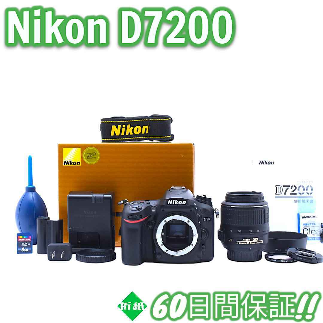 Nikon - 美品 Nikon D7200 Wi-Fi搭載 レンズキット #8406の通販 Nikon - 美品 Nikon D7200 Wi-Fi搭載 レンズキット #8406の通販