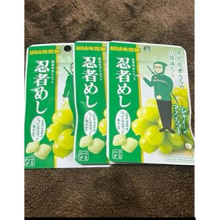 UHA味覚糖 - 【新発売】UHA味覚糖 忍者めし 鉄の鎧マスカット味 UHA味覚糖 - 【新発売】UHA味覚糖 忍者めし 鉄の鎧マスカット味
