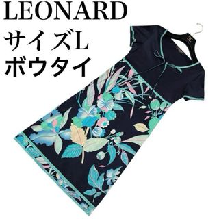 LEONARD - ご成約済✴︎新品タグ付【LEONARD】2023-24ジャカード LEONARD - ご成約済✴︎新品タグ付【LEONARD】2023-24ジャカード
