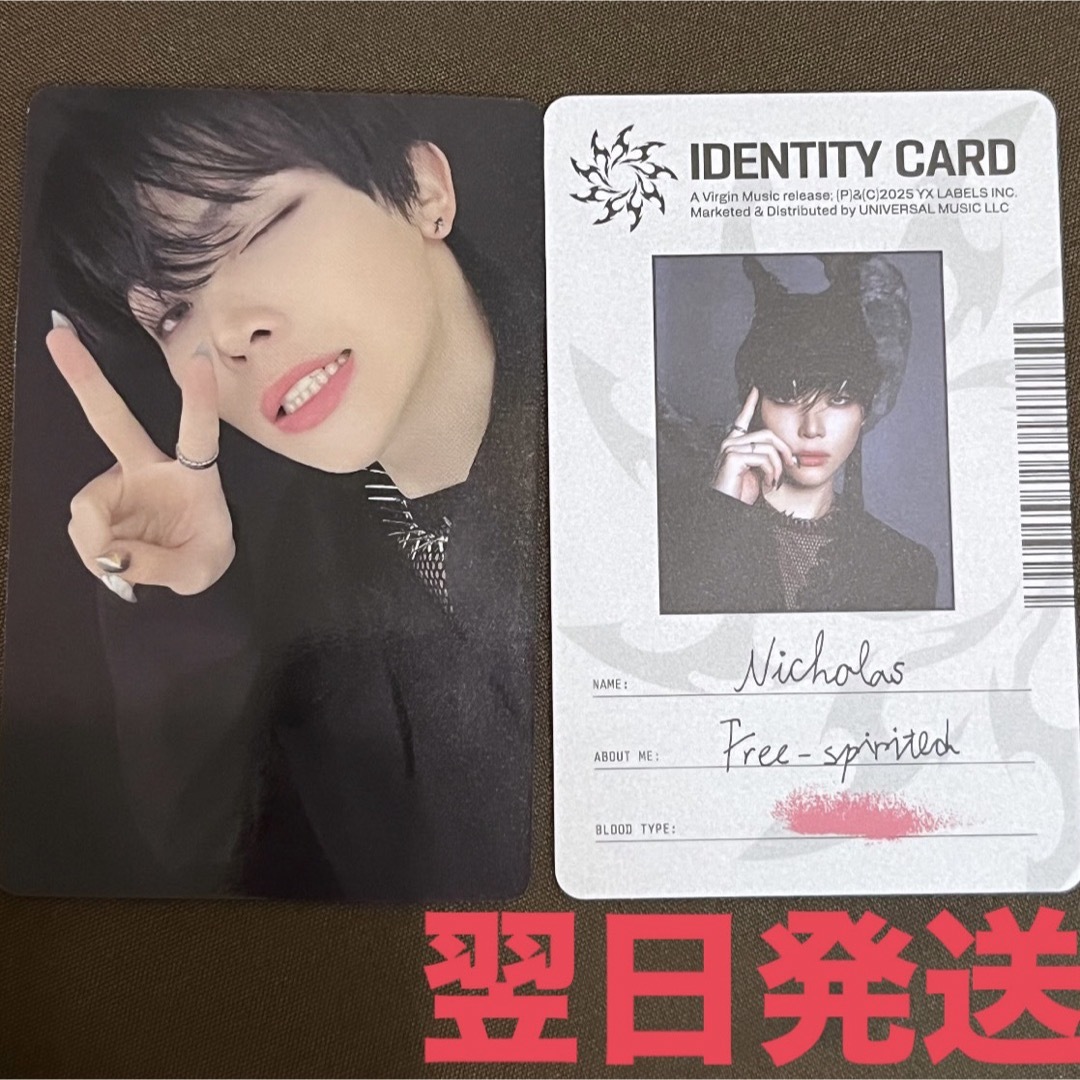 &TEAM - &TEAM andTEAM 月狼 ID トレカ NICHOLAS セットの通販 &TEAM - &TEAM andTEAM 月狼 ID トレカ NICHOLAS セットの通販