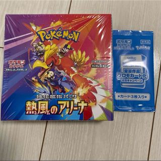 ホップのザシアンex ポケカ四天王 考案 ポケモンカード 構築済み ホップのザシアンex ポケカ四天王 考案 ポケモンカード 構築済み