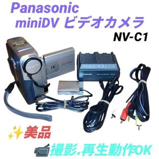 Panasonic(ビデオカメラ)のフリマアイテム一覧 Panasonic(ビデオカメラ)のフリマアイテム一覧