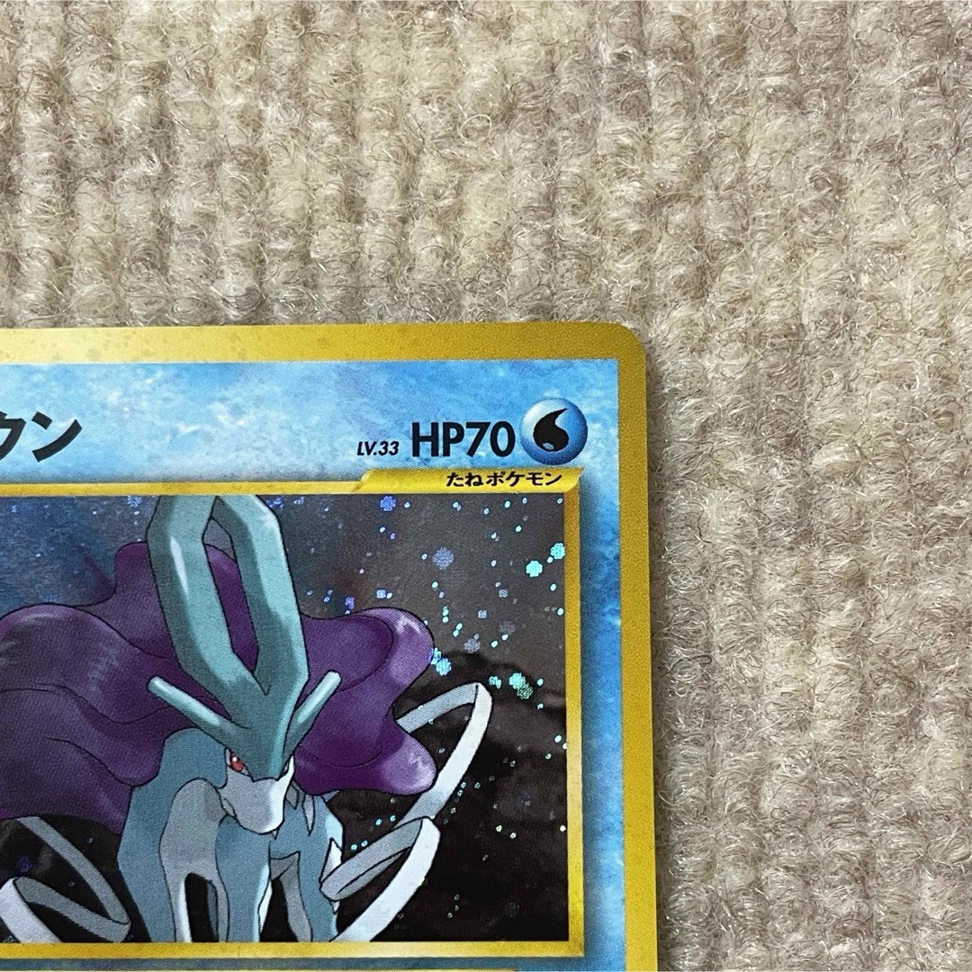 ポケモン - スイクン ポケモンカード 旧裏 Lv.33の通販 by ポケモン - スイクン ポケモンカード 旧裏 Lv.33の通販 by