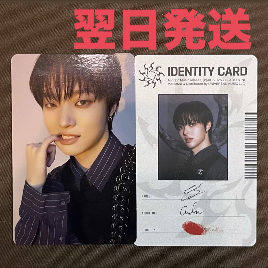 &TEAM - &TEAM andTEAM 月狼 ID トレカ ウィジュ EJ セットの &TEAM - &TEAM andTEAM 月狼 ID トレカ ウィジュ EJ セットの
