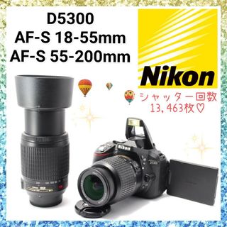 Nikon デジタル一眼レフカメラ D3100 200mmダブルズームキット Nikon デジタル一眼レフカメラ D3100 200mmダブルズームキット