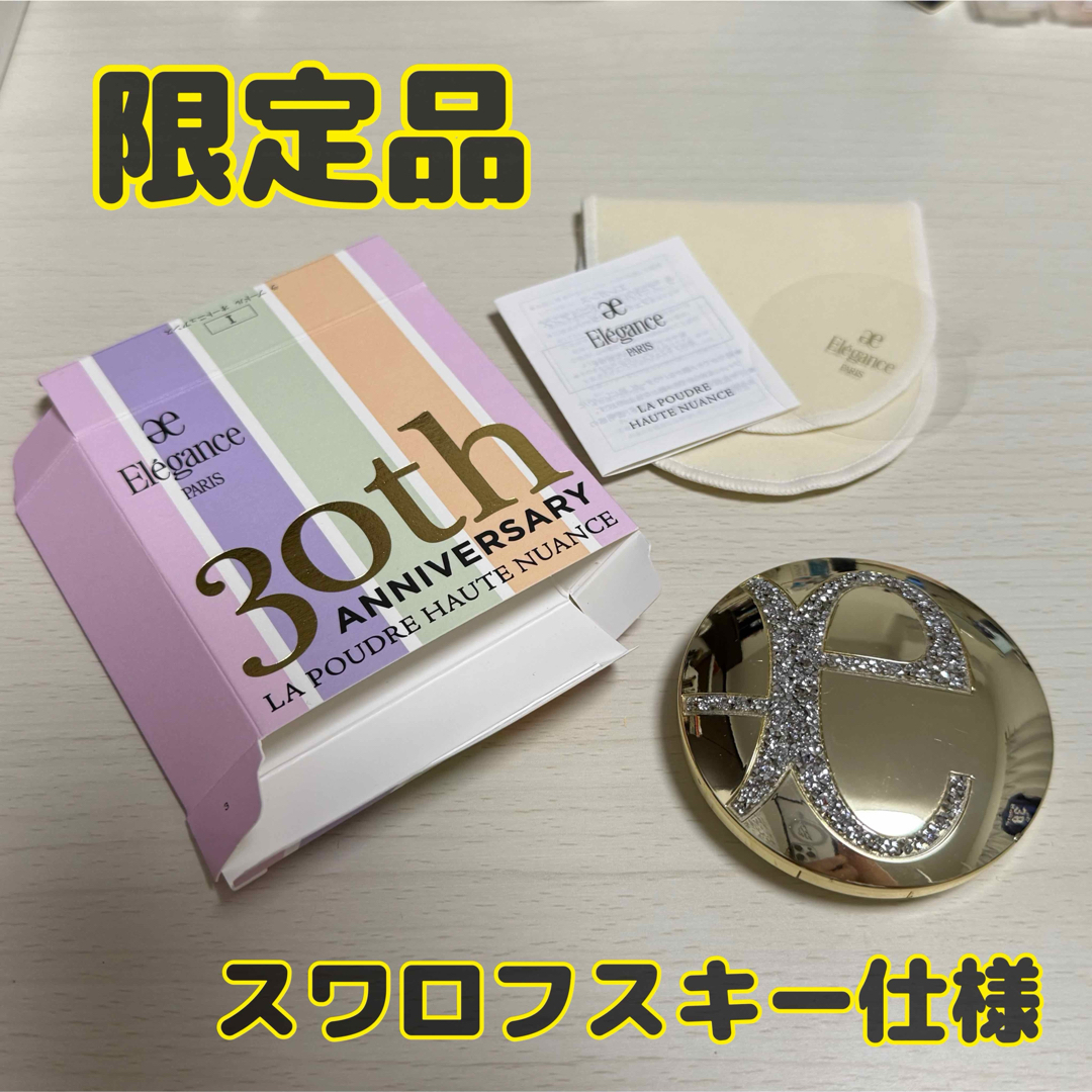 Elégance. - エレガンス ラプードル 限定コンパクトの通販 by Elégance. - エレガンス ラプードル 限定コンパクトの通販 by