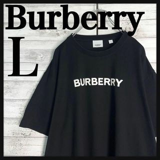 BURBERRY - 【人気Lサイズ】バーバリー☆ワンポイントパイルロゴ BURBERRY - 【人気Lサイズ】バーバリー☆ワンポイントパイルロゴ