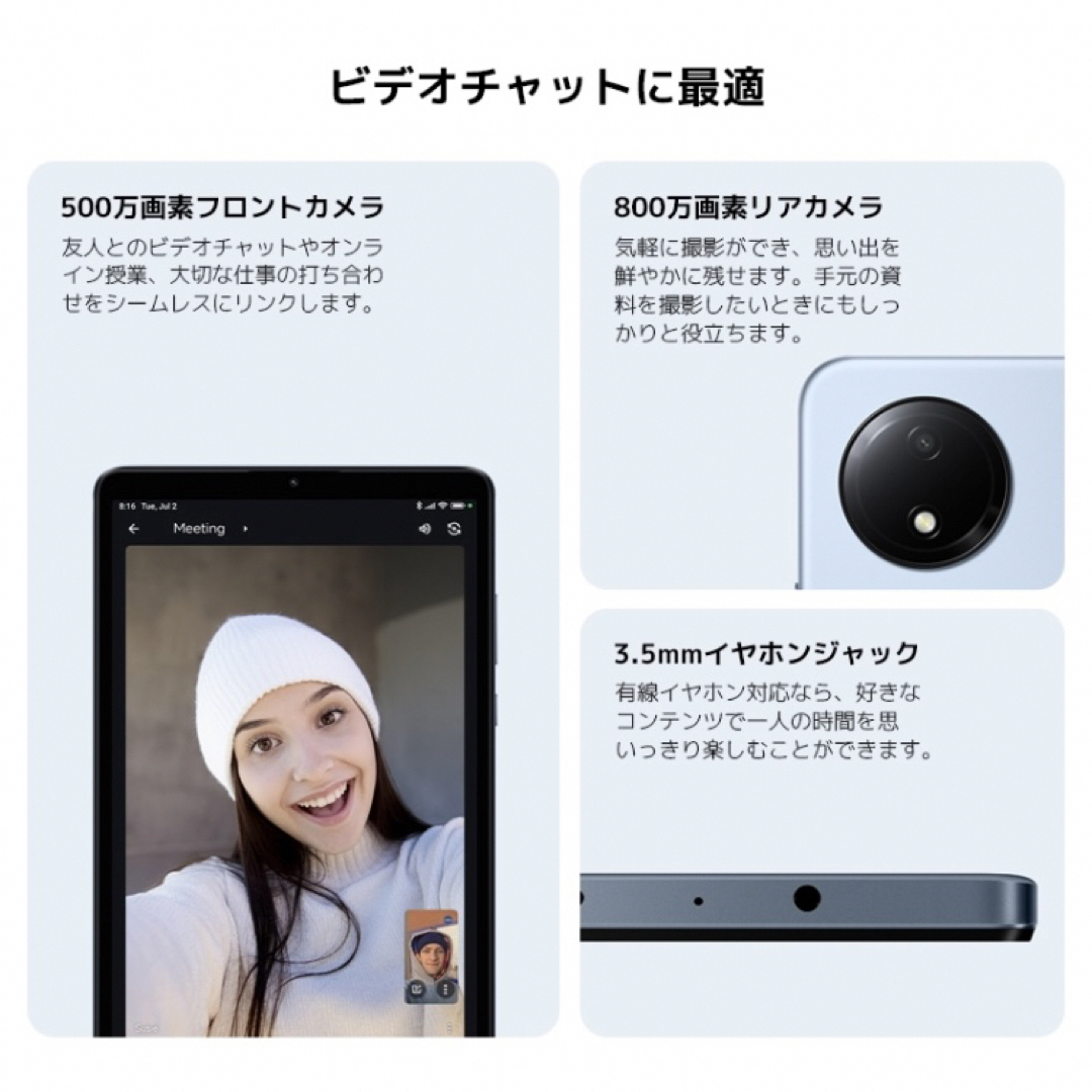 Xiaomi - Xiaomi Redmi Pad SE 8.7 グラファイトグレーの通販 by