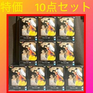 ドラゴンボール - ドラゴンボール 一頭身フィギュア 9体セットの ドラゴンボール - ドラゴンボール 一頭身フィギュア 9体セットの