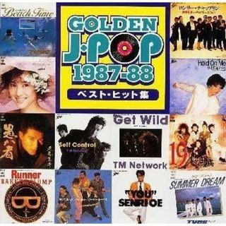 ゴールデンJ-POP 1987～88 [CD](その他)