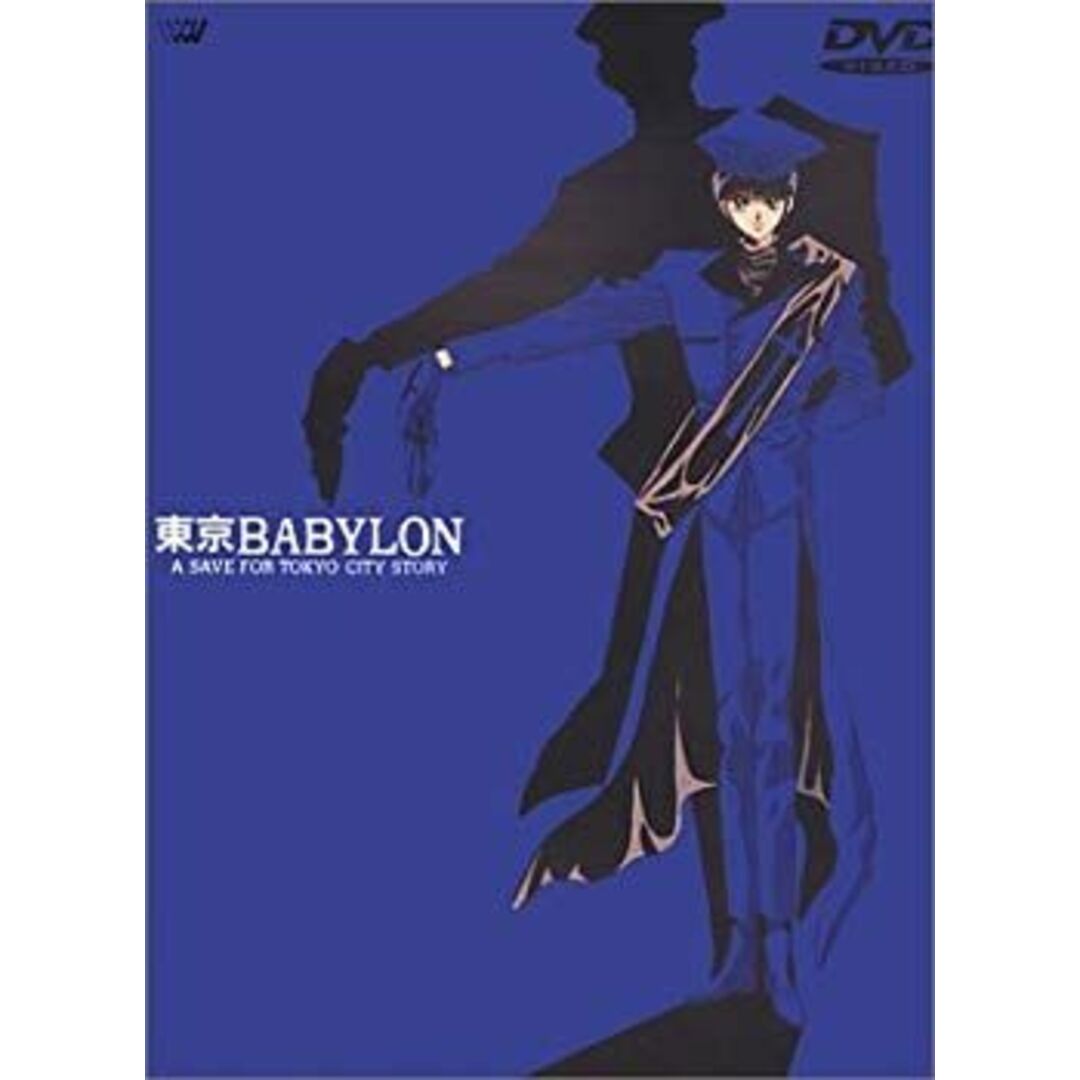 東京BABYLON [DVD] p706p5g