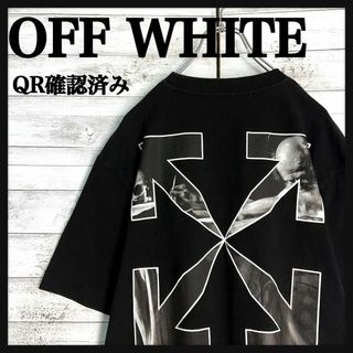 Off-White - 美品 23SS OFF-WHITE オフホワイト 日本限定モデル Off-White - 美品 23SS OFF-WHITE オフホワイト 日本限定モデル