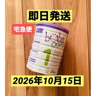 即出荷 Holle ホレ オーガニック 牛 粉ミルク Step2 600g 1箱の 即出荷 Holle ホレ オーガニック 牛 粉ミルク Step2 600g 1箱の