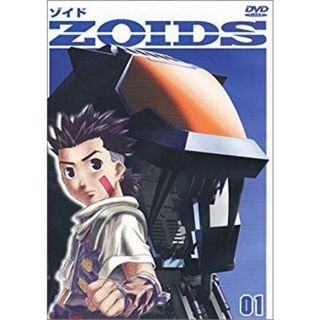 ZOIDS ゾイド 01 [DVD] p706p5g(アニメ)