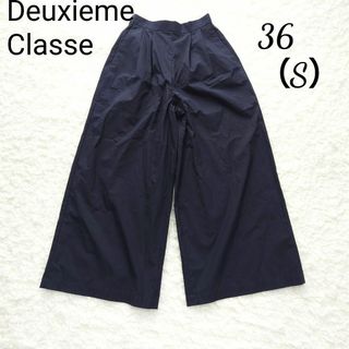 DEUXIEME CLASSE(カジュアルパンツ)のフリマアイテム一覧 DEUXIEME CLASSE(カジュアルパンツ)のフリマアイテム一覧
