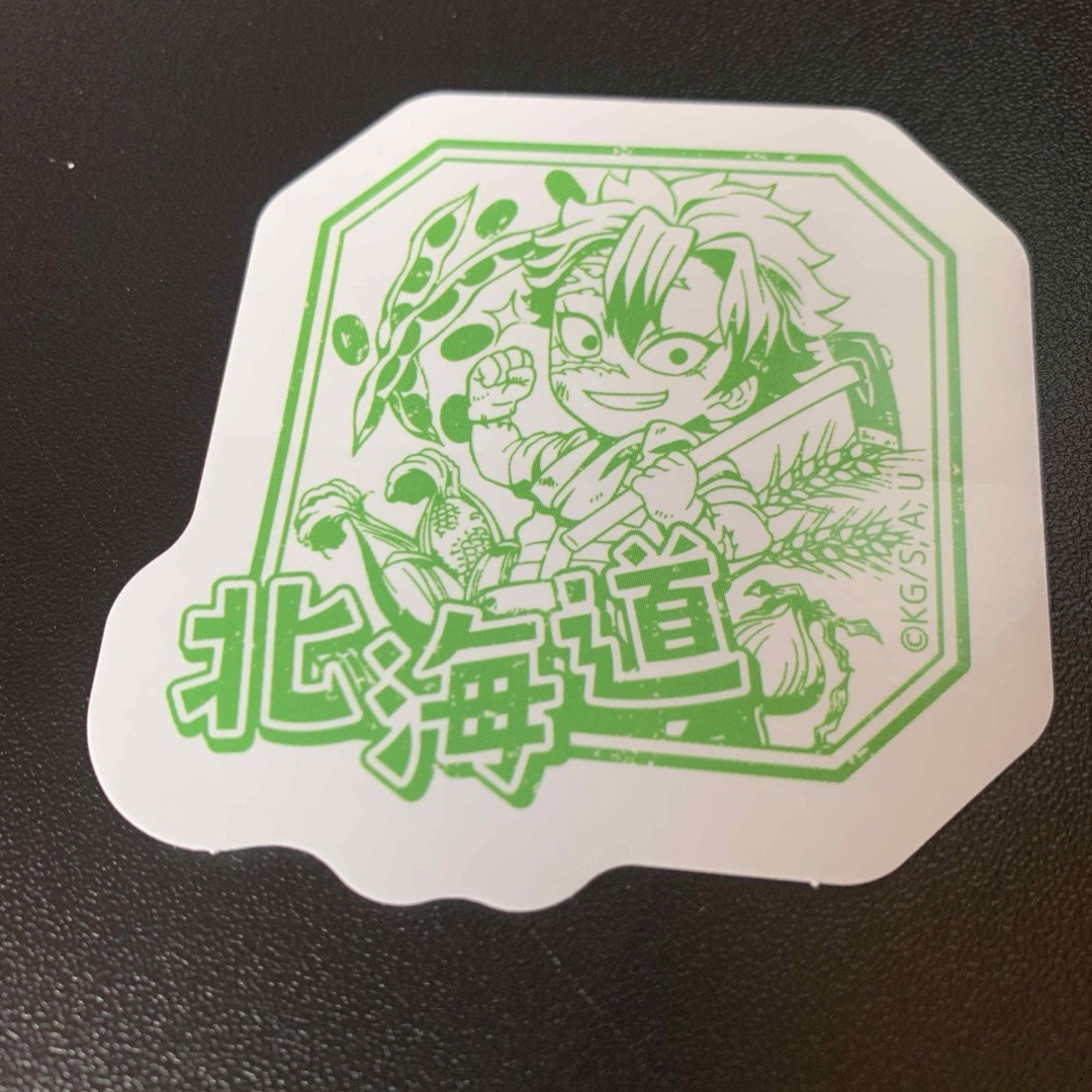 鬼滅の刃 全集中展 ご当地イラスト 北海道 ステッカー 不死川実弥 エンタメ/ホビーのおもちゃ/ぬいぐるみ(キャラクターグッズ)の商品写真