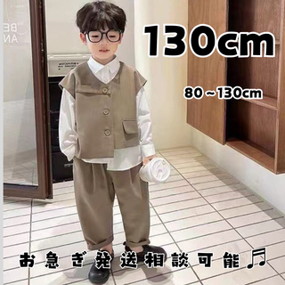 男の子　フォーマルスーツ　キッズ　子供　ベビー　セレモニースーツ　１３０cm(ドレス/フォーマル)