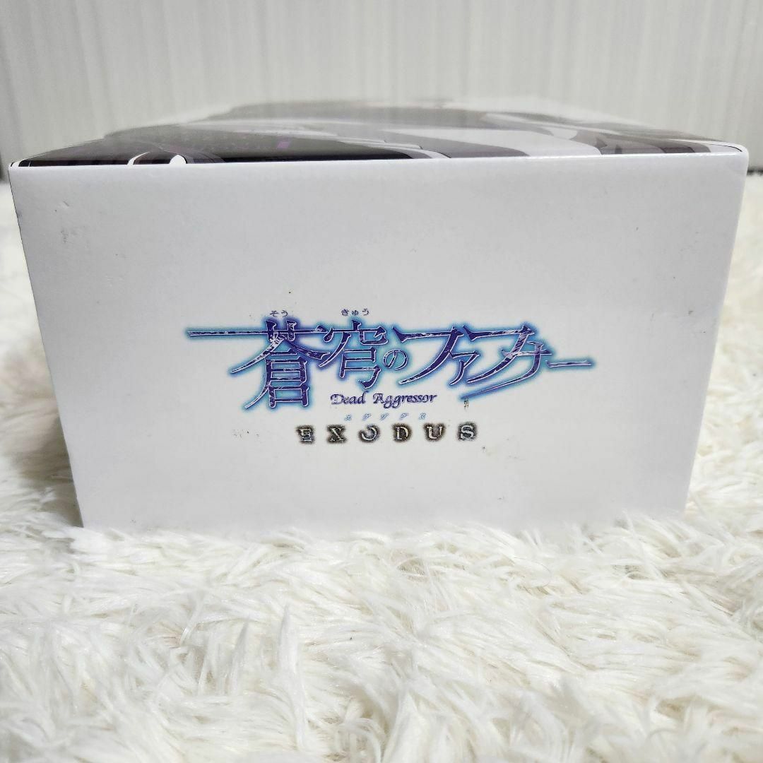 激レア☆蒼穹のファフナー EXODUS VIE SHAIR 皆城総士 激レア☆蒼穹のファフナー EXODUS VIE SHAIR 皆城総士
