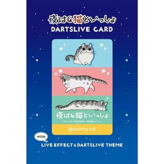 ダーツライブカード 限定のフリマアイテム一覧