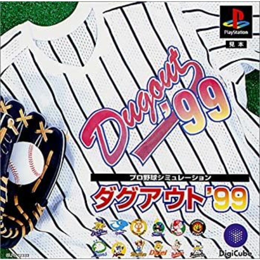 プロ野球シミュレーション ダグアウト‘99 エンタメ/ホビーのゲームソフト/ゲーム機本体(その他)の商品写真