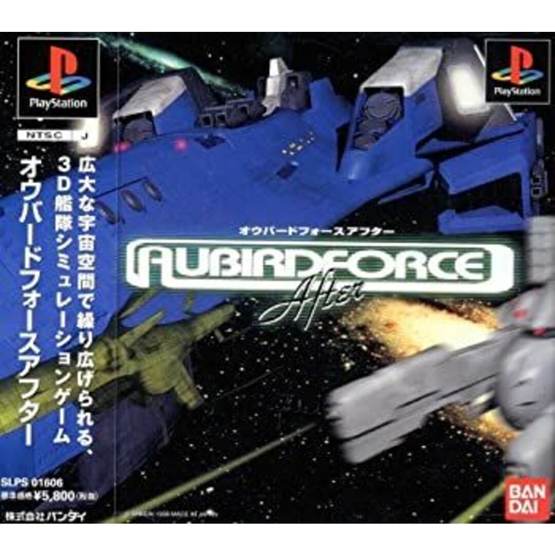オウバードフォース アフター エンタメ/ホビーのゲームソフト/ゲーム機本体(その他)の商品写真