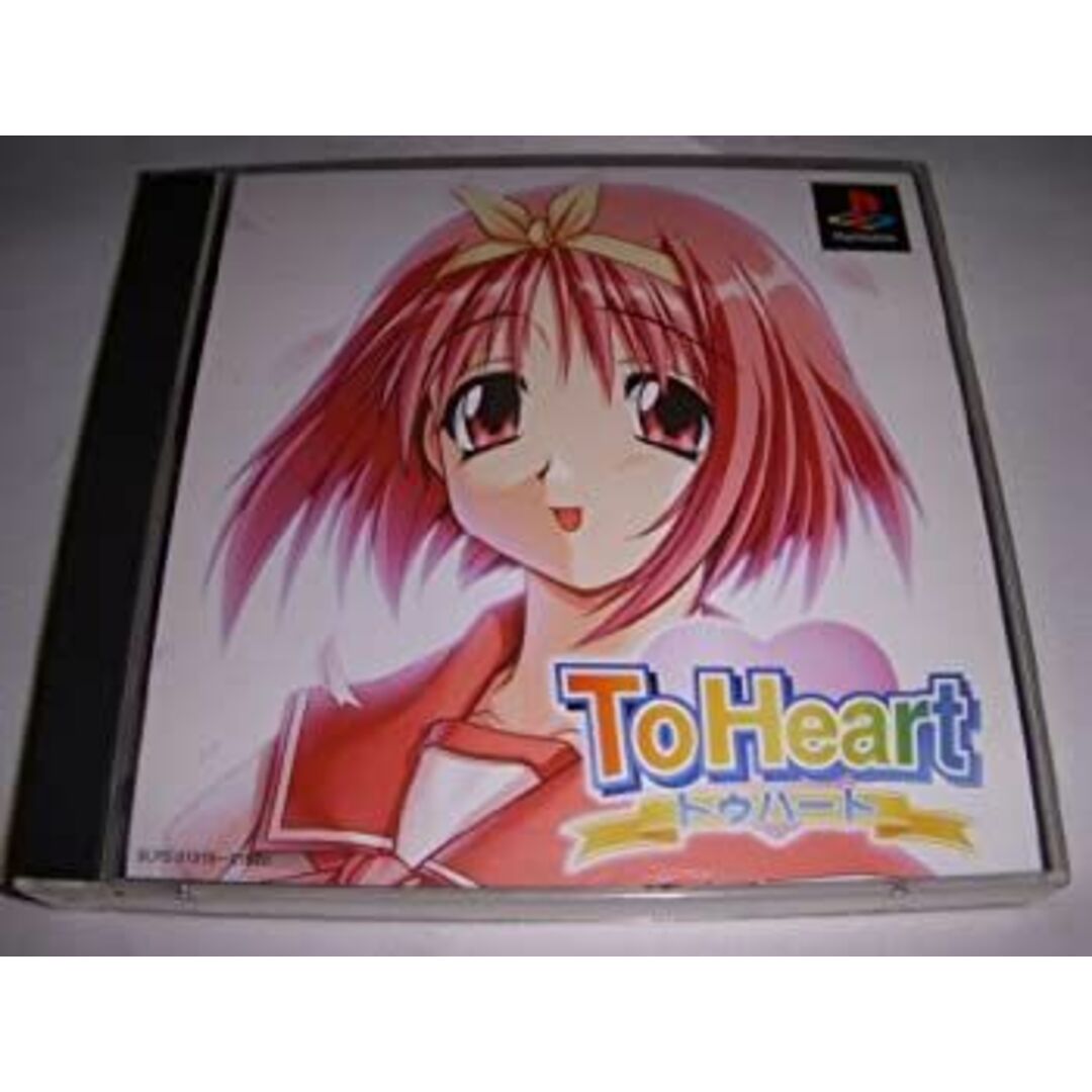 To Heart エンタメ/ホビーのゲームソフト/ゲーム機本体(その他)の商品写真