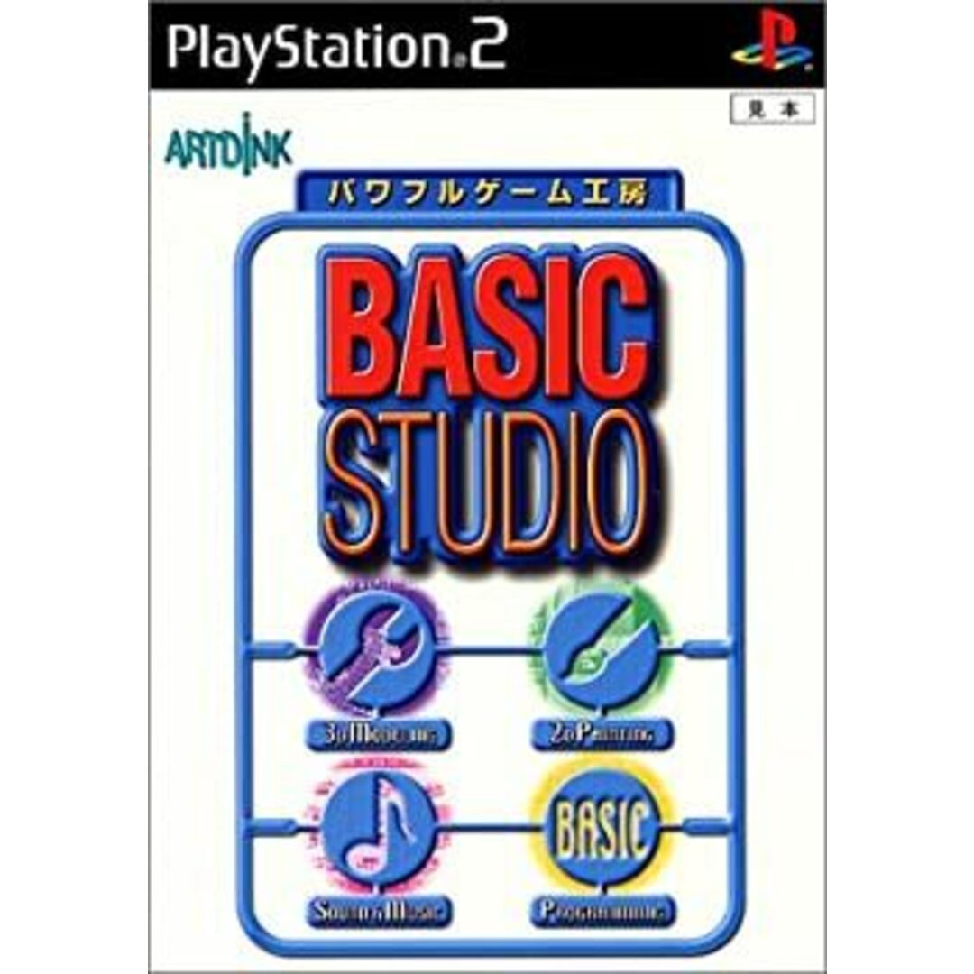 BASIC STUDIO パワフルゲーム工房 エンタメ/ホビーのゲームソフト/ゲーム機本体(その他)の商品写真