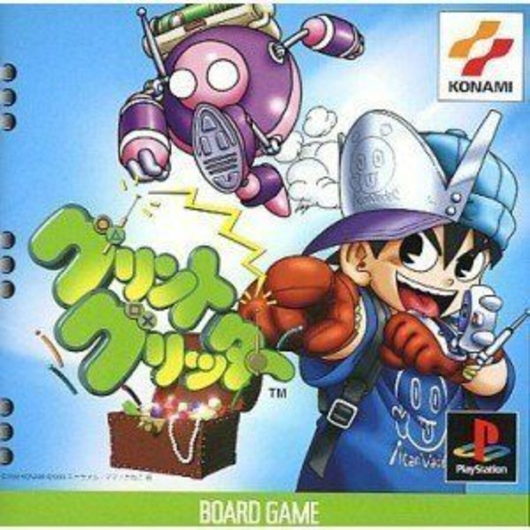 グリントグリッター PlayStation エンタメ/ホビーのゲームソフト/ゲーム機本体(その他)の商品写真