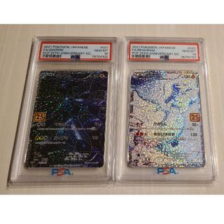 ポケモン - 【PSA10】イーブイex SAR 224/187の通販|ラクマ ポケモン - 【PSA10】イーブイex SAR 224/187の通販|ラクマ