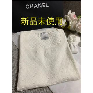 CHANEL - CHANEL シャネル 23AW カメリアボタン カシミア CHANEL - CHANEL シャネル 23AW カメリアボタン カシミア