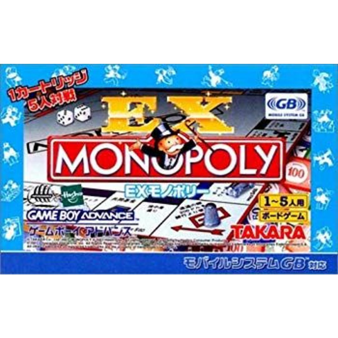 EX MONOPOLY p706p5g エンタメ/ホビーのテーブルゲーム/ホビー(その他)の商品写真