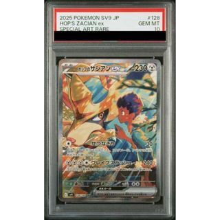 ポケモン - 【PSA10】ホップのザシアンex SAR 128/100の通販 by ポケモン - 【PSA10】ホップのザシアンex SAR 128/100の通販 by
