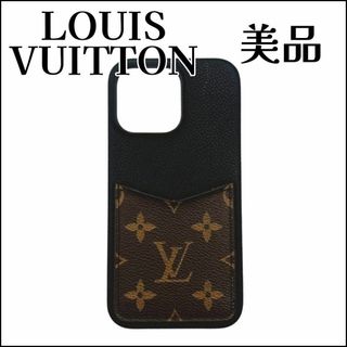 LOUIS VUITTON(iPhoneケース)のフリマアイテム一覧 LOUIS VUITTON(iPhoneケース)のフリマアイテム一覧