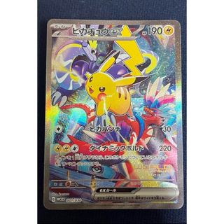ポケモン - 【psa10】ピカチュウ CHR ポケモンカード トレカの ポケモン - 【psa10】ピカチュウ CHR ポケモンカード トレカの