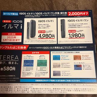 DUPONT - 【デュポンライター】フランス革命200周年記念 世界 DUPONT - 【デュポンライター】フランス革命200周年記念 世界