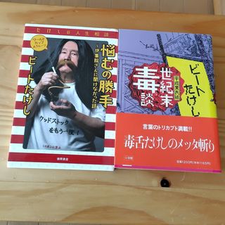 Sho→boh(ショーボー) vol.8 葉月あい など(DVD未 Sho→boh(ショーボー) vol.8 葉月あい など(DVD未