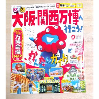 旅と鉄道 1985年春号 No.55の通販 by 与一's shop|ラクマ 旅と鉄道 1985年春号 No.55の通販 by 与一's shop|ラクマ