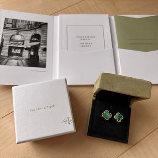 Van Cleef & Arpels(ピアス ・ グリーン・カーキ/緑色系)の Van Cleef & Arpels(ピアス ・ グリーン・カーキ/緑色系)の